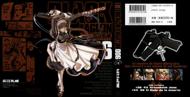 File:Volume 6.jpg