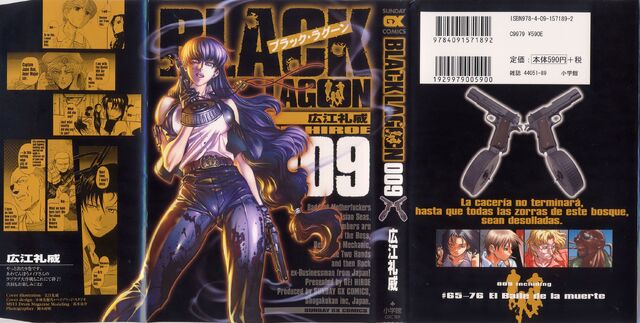 File:Volume 9.jpg