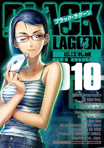 File:Volume 10.jpg