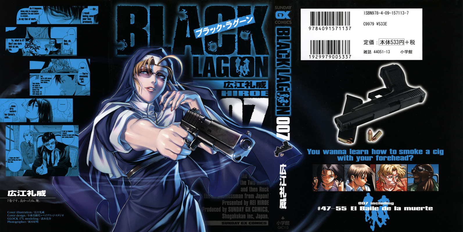 Image Volume 7 Jpg Black Lagoon Wiki Fandom Powered