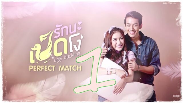 File:Ud perfectmatch01-20150624-012cover.jpg