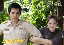 455px-DaoRaung