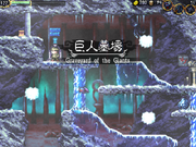 Graveyardofthegiants640x480