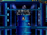 Field towerofthegoddess