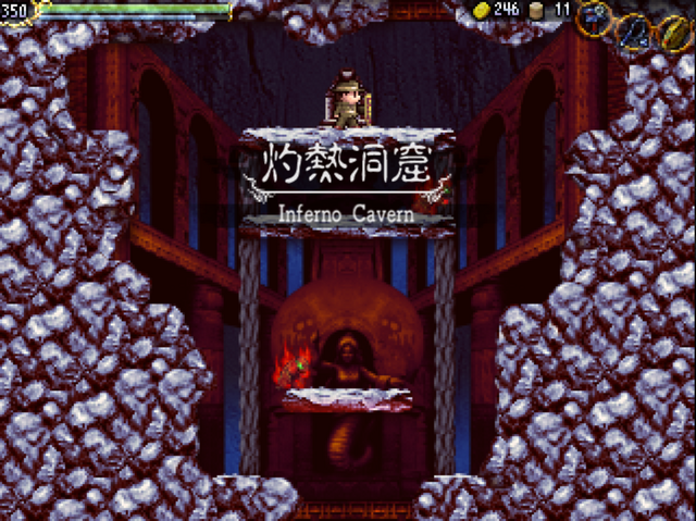 File:Field infernocavern.png