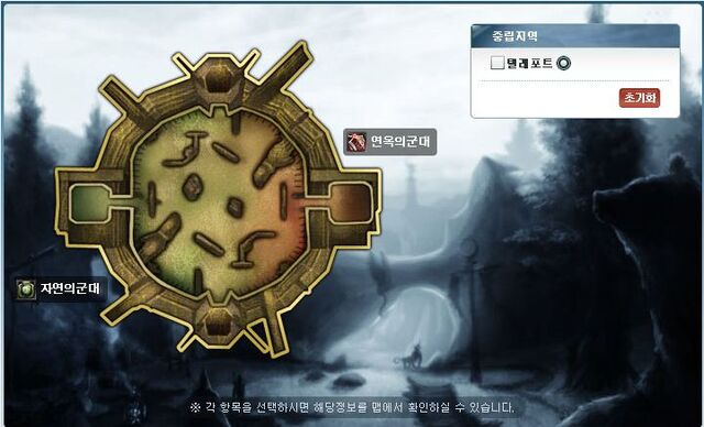 File:Capture2.jpg