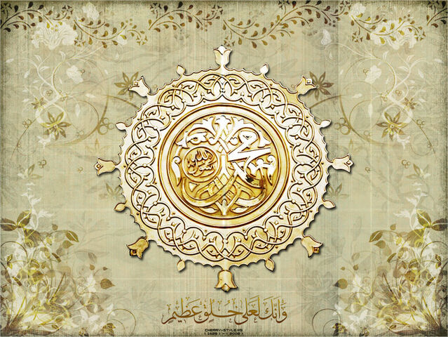 File:Prophet muhammad pbuh.jpg