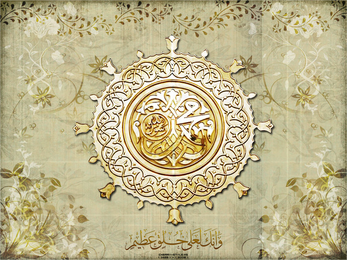Prophet muhammad pbuh