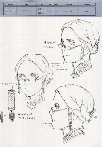 File:Sophiaconcept037.jpg