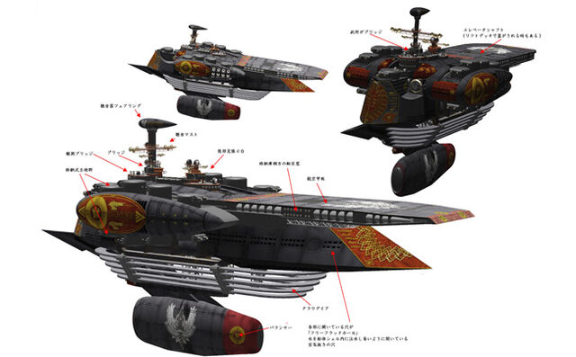 File:Mecha silvius01.jpg