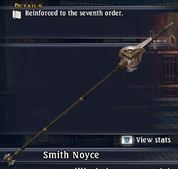 Combat Lance