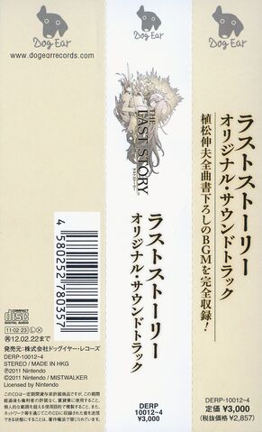 File:DERP-10012 obi cover.jpg