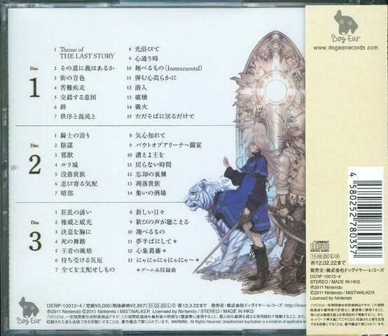 File:DERP-10012 case back.jpg