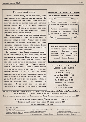 Файл:3-4.png