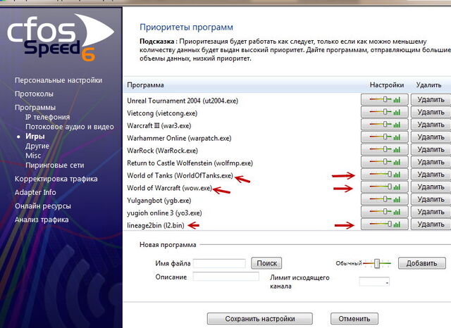 Файл:CFosSpeed4.jpg