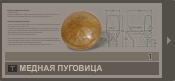 Вра65757576