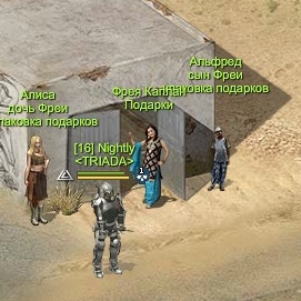 Фрея Каплан