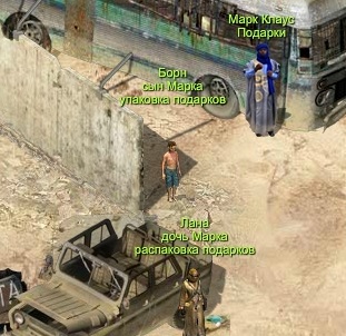 Борн