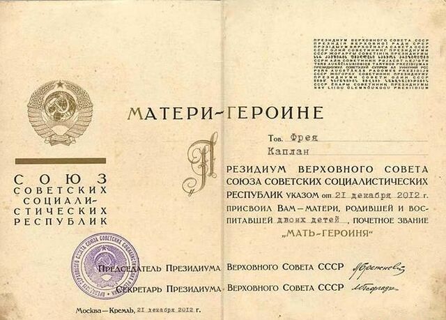 Файл:2012-12-21 16-6-32.jpg