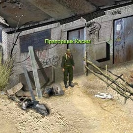 Прапорщик Касим.jpg