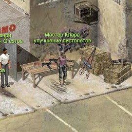 Мастер Клара