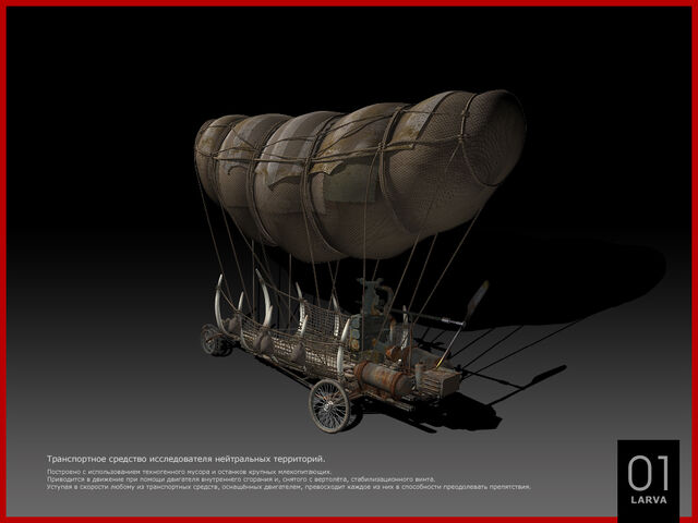 Файл:01 baloon2.jpg