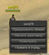 Barter.jpg