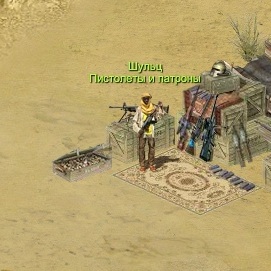Шульц