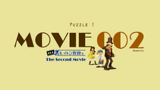Second Movie