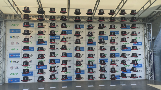 File:LW-f-puzzle2.png