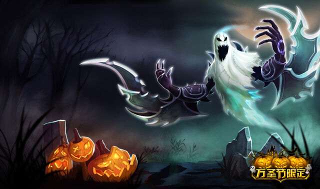 File:Nocturne HauntingSkin Ch.jpg