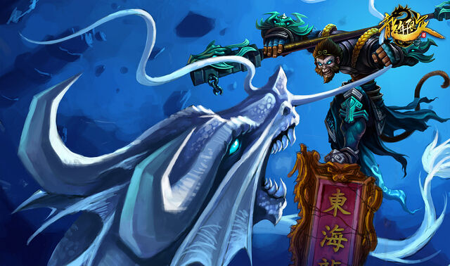 File:Wukong JadeDragonSkin Ch.jpg