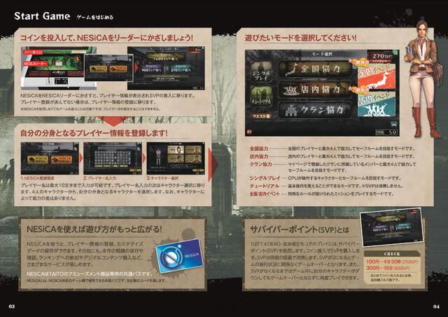 File:L4d official guidebook s-page-003.jpg