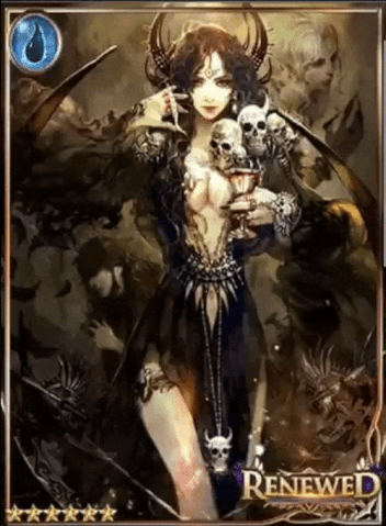 File:(Blood Drinker) Conductress Galatea.gif