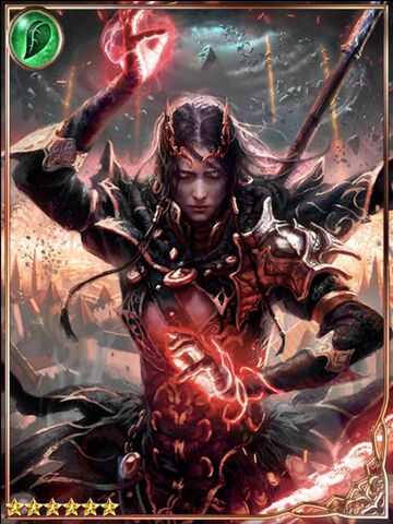File:Disposing Beast's Pupil.jpg