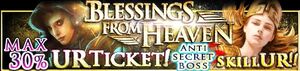 Blessings from Heaven