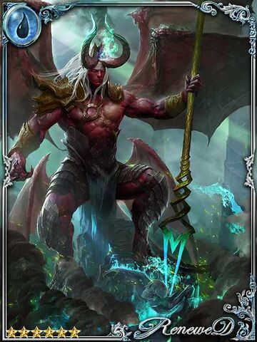 File:(A) Lucifer the Betrayer.jpg