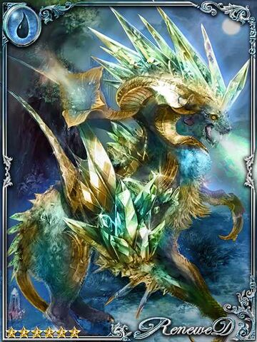 File:(A) Gemstone Dragon.jpg