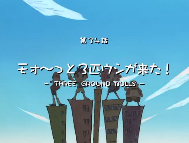 File:EP34 title.png