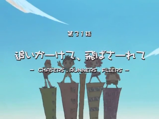 File:Ep.31 title.png
