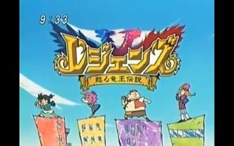 Legendz opening 1