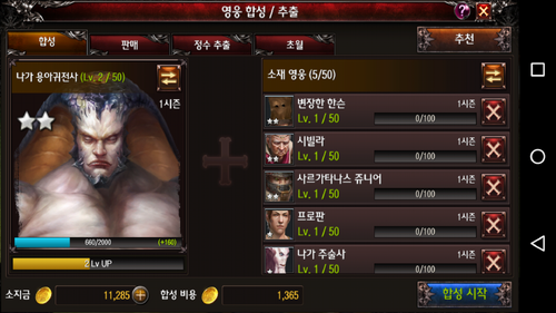 Screenshot 2015-08-01-21-58-04