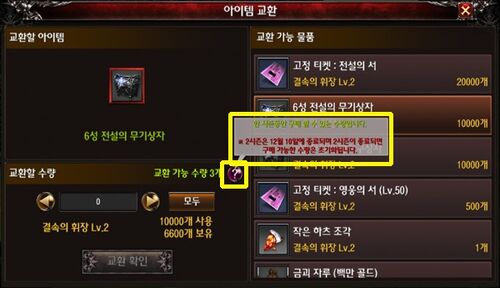 Help4