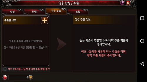 Screenshot 2015-08-01-21-52-35