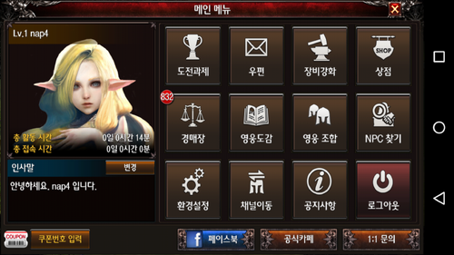 Screenshot 2015-07-14-14-28-46