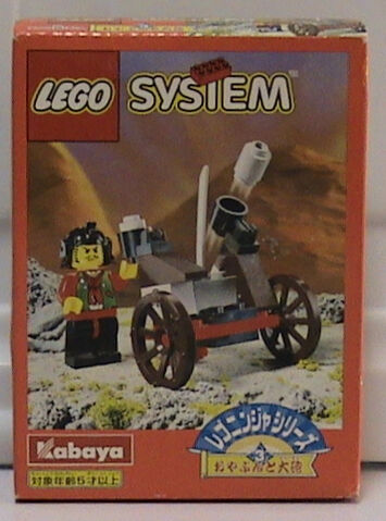 File:3016 Box.jpg