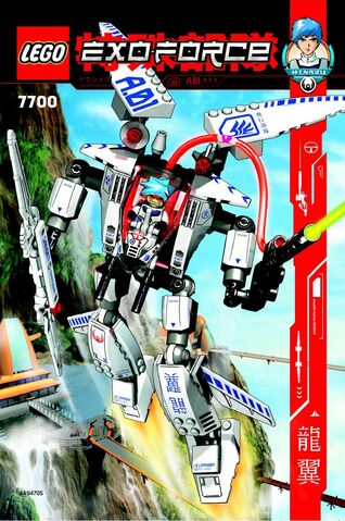 File:7700 box art.jpg