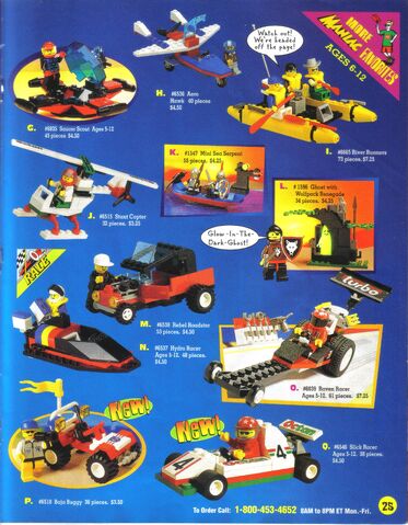 File:Summer1996ShopAtHome25.jpg