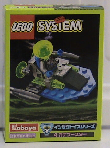 File:3073 Box.jpg