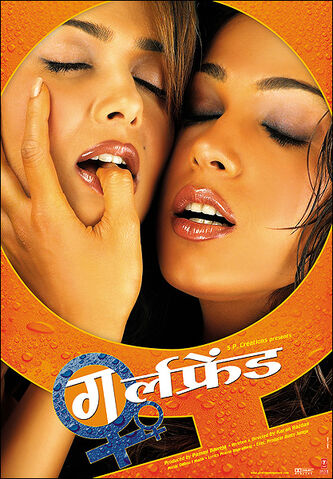 Файл:Подруга (2004).jpg
